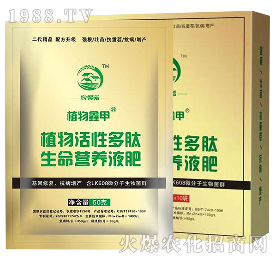 ֲ����Զ��������I�B(y��ng)Һ�����b-ֲ���μ�-�r(n��ng)���Z