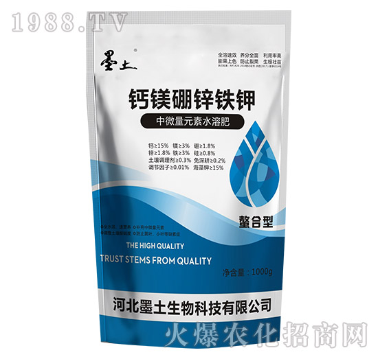 鈣鎂硼鋅鐵鉀-墨土