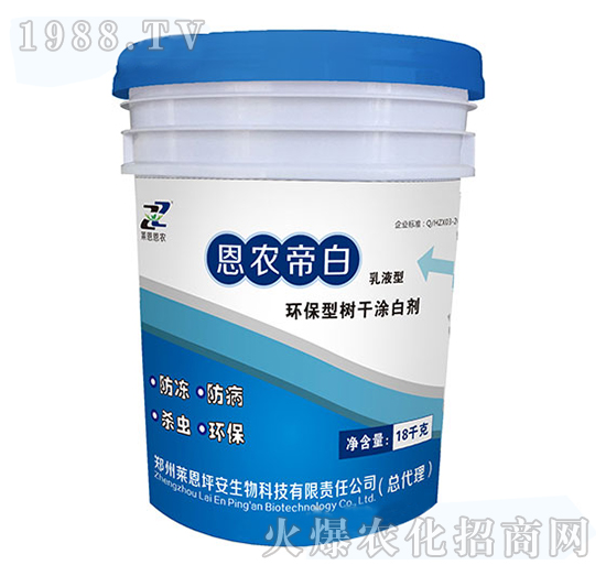 環(huán)保型樹干涂白劑-恩農(nóng)帝白-萊恩恩農(nóng)