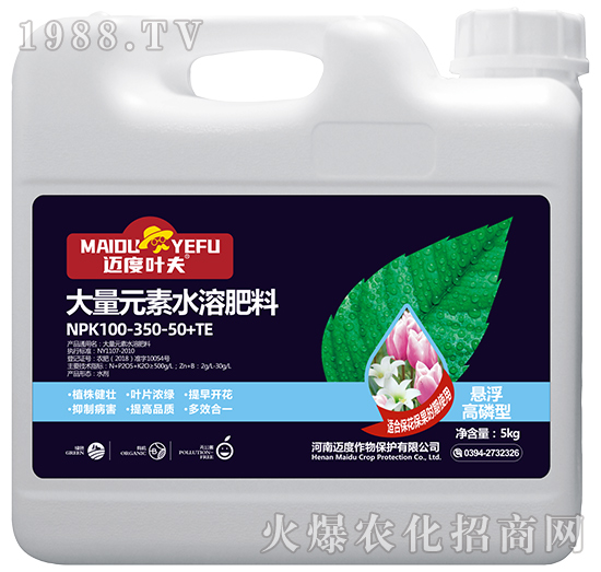 �Ҹ������ʹ���Ԫ��ˮ�ܷ���NPK100-350-50+TE-�~���~��
