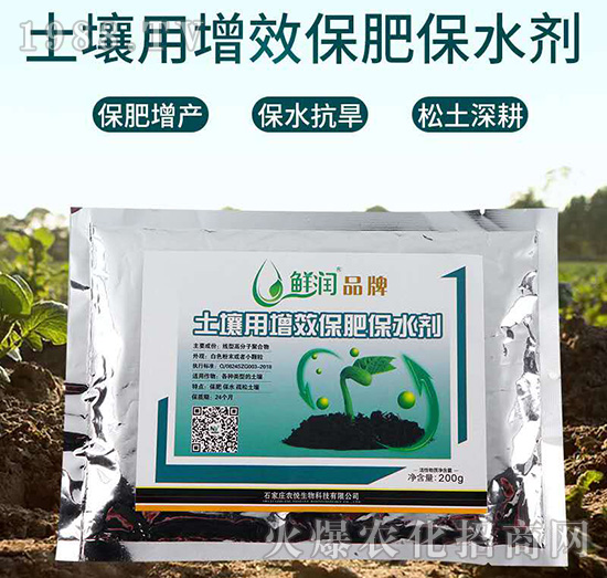 ��������Ч���ʱ�ˮ��-�r(n��ng)������