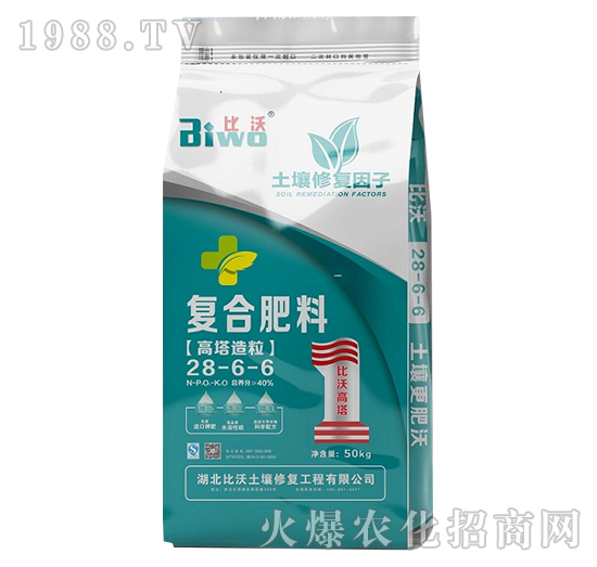 50kg���������ͺϷ���28-6-6-����