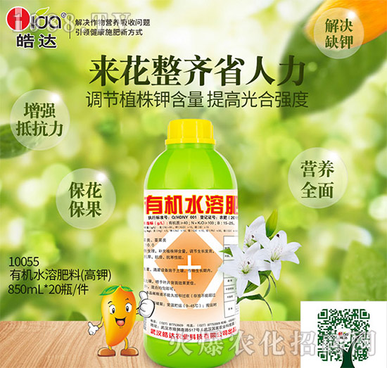 �ЙC(j��)ˮ�ܷ��ϣ�850L��-��_(d��)�r(n��ng)�I(y��)