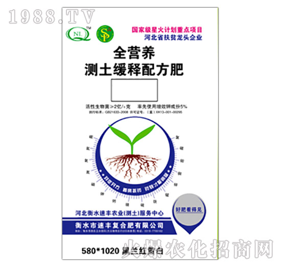 ȫ�I�B(y��ng)�y������䷽��-���S