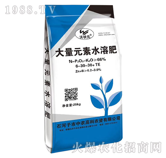 ����Ԫ��ˮ�ܷ�6-30-30+TE-�֠�Ԫ-���r(n��ng)�߿�