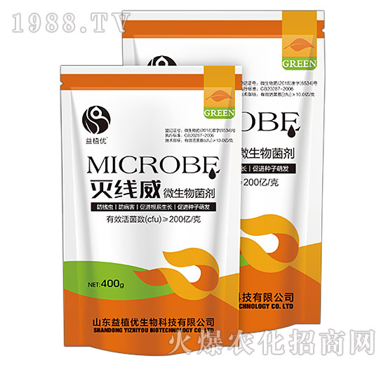 ΢�������-�羀(xi��n)��-��ֲ��(y��u)