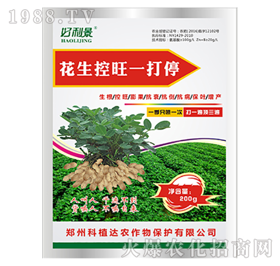 ��������һ��ͣ-������-��ֲ�_(d��)