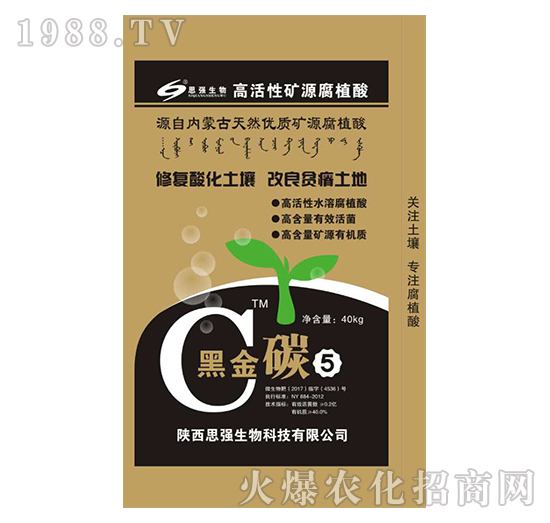 �߻��ԵVԴ��ֲ��-�ڽ�̼��40kg��-˼��(qi��ng)����