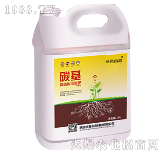 10L̼��ȫ�I(y��ng)�B(y��ng)ˮ�ܷʣ������Ѹ��ͣ�-�������B(t��i)