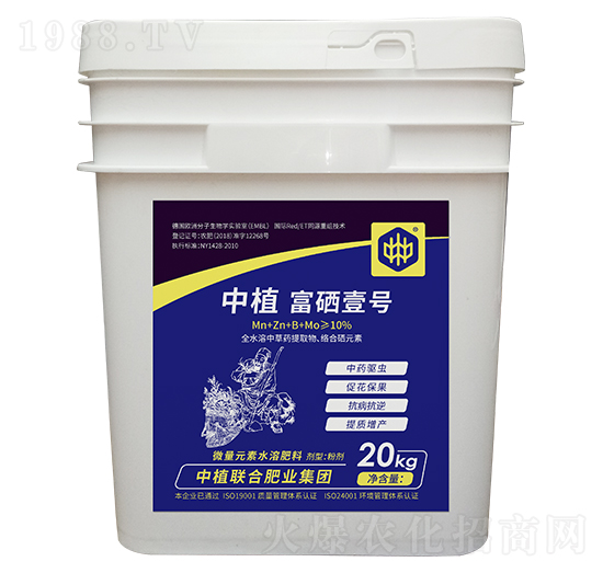 中植富硒壹號-中植聯(lián)合