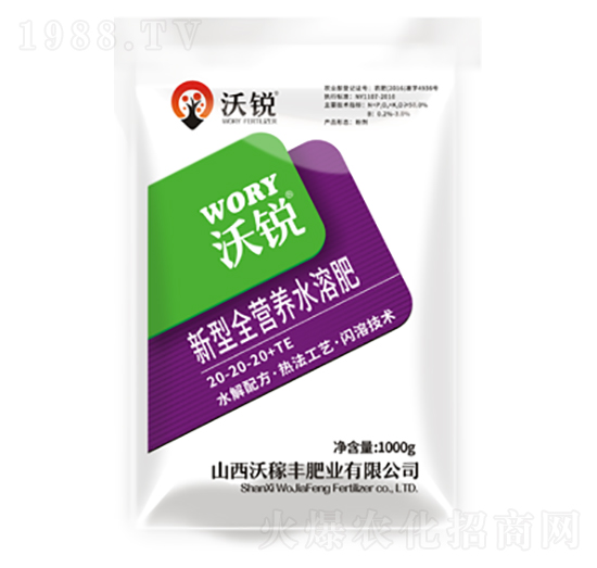 1000g����ȫ�I(y��ng)�B(y��ng)ˮ�ܷ�20-20-20+TE-�֠���-�ּ��S�ʘI(y��)