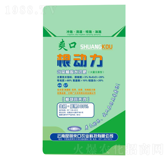 20kg����ֳ��ˮ�ܷ�-������-�µ����