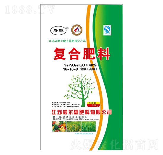 ��(f��)�Ϸ���16-16-8-��Դ-����ʢ