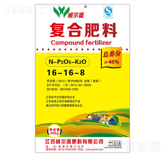 40kg�ͺϷ���16-16-8-����ʢ