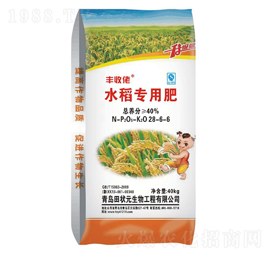 ˮ�����Ï�(f��)�Ϸ�28-6-6-�S����-���Ԫ����