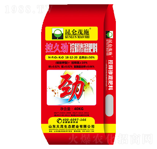 ��ጓ������18-12-20-�ؾÄ�-��ï���B(t��i)