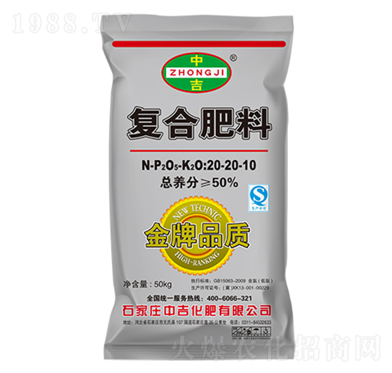 �ͺϷ���20-20-10-�м�����