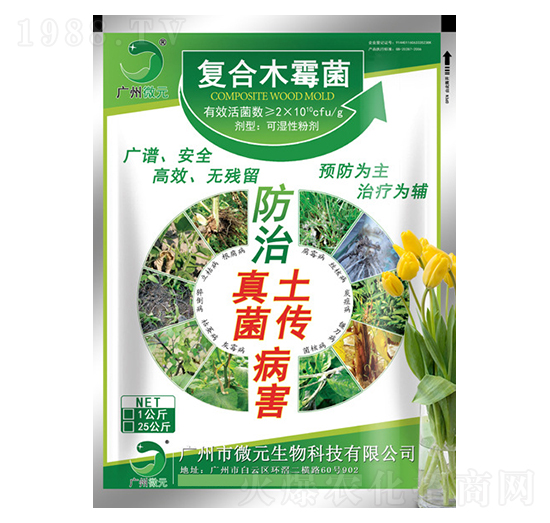 ��(f��)��ľù��-΢Ԫ����