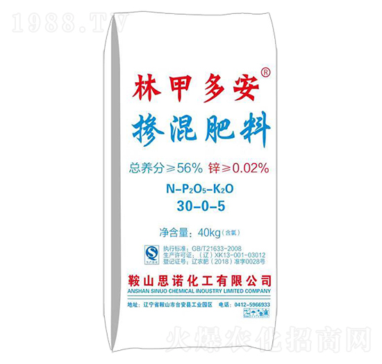 40kg�������30-0-5-�ּ׶ల-˼�Z����