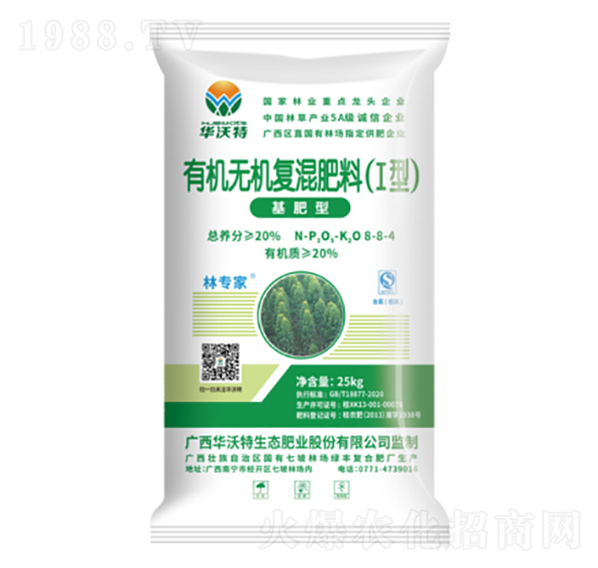 �������ЙC�o�C�ͻ����8-8-4-�A����