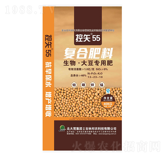 ����󶹏ͺϷ�13-23-10-��ʸ55-���r(n��ng)�Ƽ�