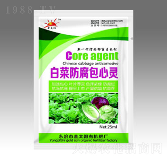 �ײ˷��������`-�������