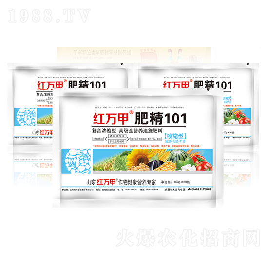 噴施型肥精101-紅萬甲