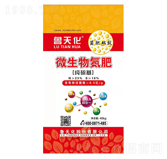 �����΢���ﵪ��-���컯