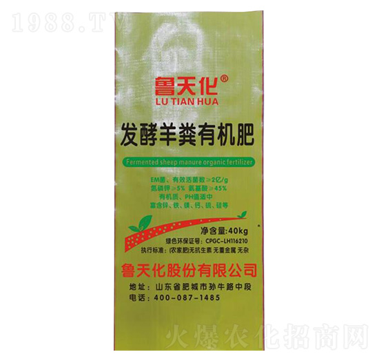 �l(f��)����S�ЙC(j��)�ʣ�40kg��-���컯