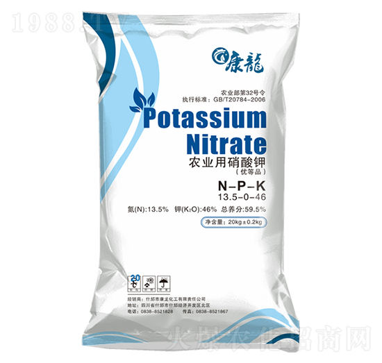 20kg�r�I(y��)�������13.5-0-46-��������