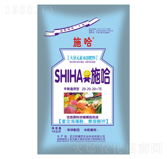ƽ��ͨ���ʹ���Ԫ��ˮ�ܷ�20-20-20+TE-ʩ��-ʢ������