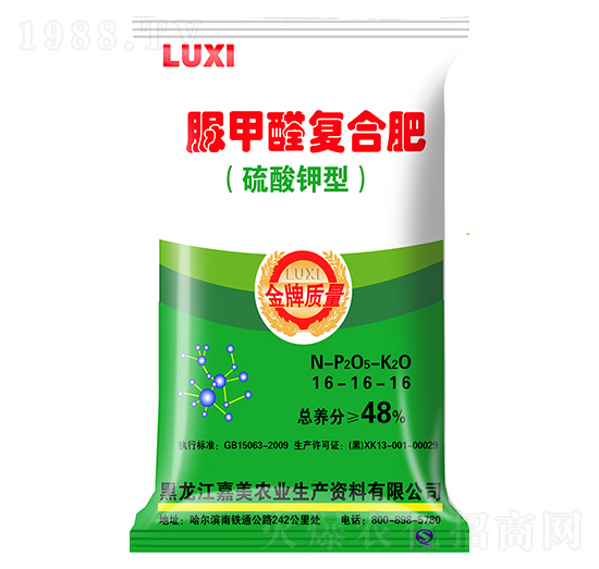 脲甲醛復合肥16-16-16-魯喜-嘉美