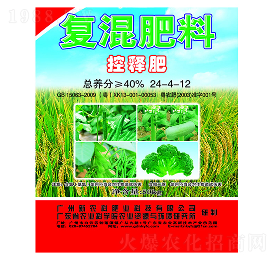 ��(f��)����ϣ���ጷʣ�24-4-12-���r(n��ng)��