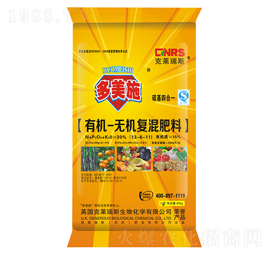 �ЙC�o�C�ͻ����13-6-11-���R��˹