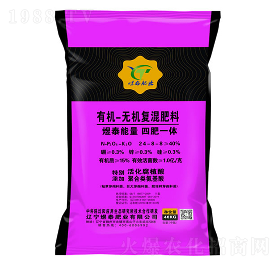 �ЙC�o�C��(f��)�����24-8-8-��̩�ʘI(y��)