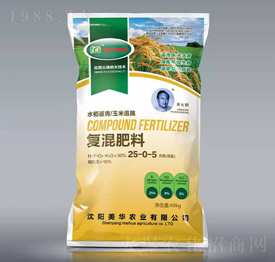 ˮ�����Ï�(f��)�����25-0-5-���A�{��-���A�r(n��ng)�I(y��)