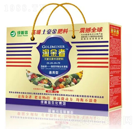 ͨ���ʹ���Ԫ��ˮ�ܷ�20-20-20+TE-������-�G����