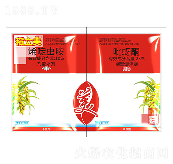 10%烯啶蟲胺水劑+25%吡蚜酮懸浮劑-稻立美-盈輝