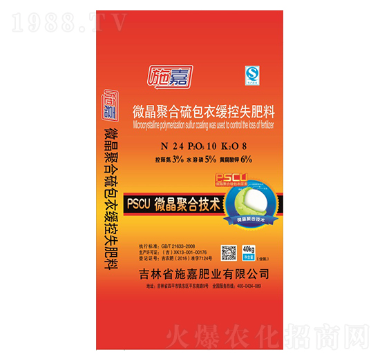 ΢���ۺ�����¾���ʧ����24-10-8-ʩ�ηʘI(y��)