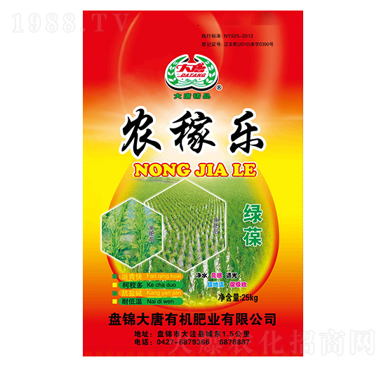 �r(n��ng)�ژ��G��-�����ЙC(j��)�ʘI(y��)