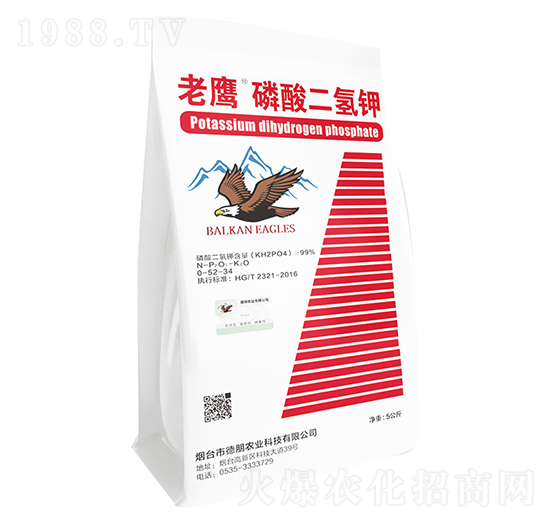 老鷹磷酸二氫鉀-德朋農業(yè)