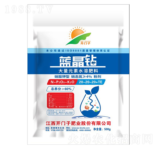 ����Ԫ��ˮ�ܷ���20-20-20+TE-�{���@-�_�T��