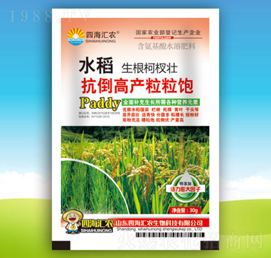 ˮ�������߮a(ch��n)�����-�ĺ��R�r(n��ng)