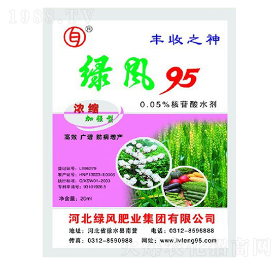 0.05%������ˮ������s�ӏ��ͣ�-�G�L(f��ng)95-�G�L(f��ng)�ʘI(y��)