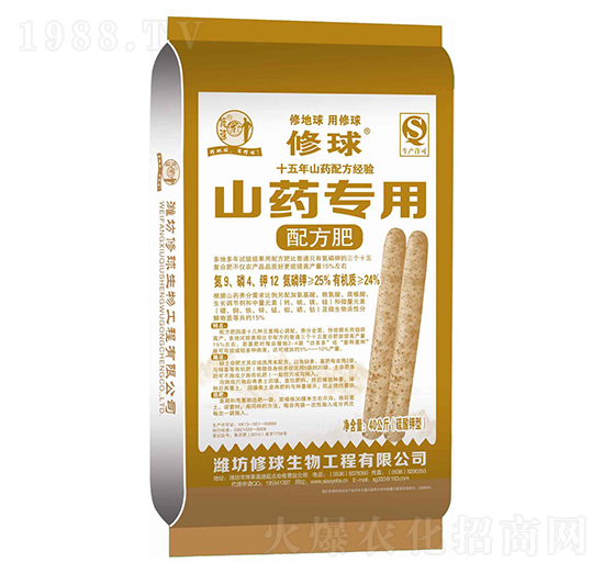 ɽˎ��(zhu��n)���䷽��-����