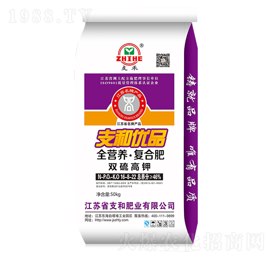 ȫ�I�B(y��ng)����(f��)�Ϸ���16-8-22-֧�ͷʘI(y��)