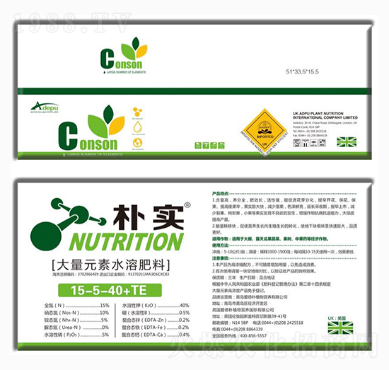 ����Ԫ��ˮ�ܷ���15-5-40+TE-�㌍-�۵�