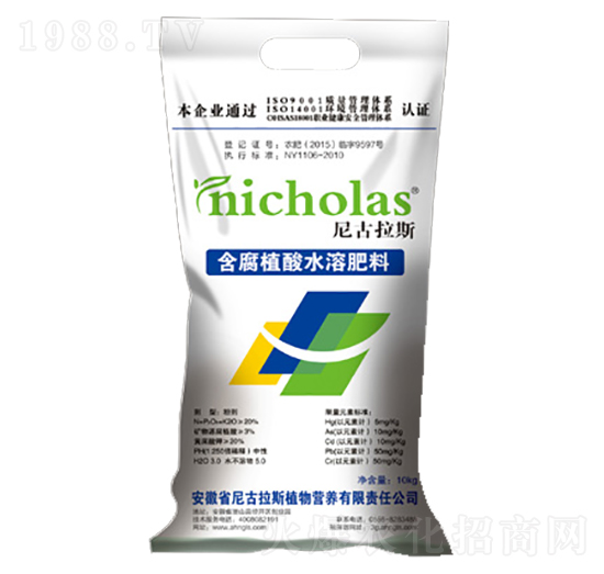 10kg����ֲ��ˮ�ܷ���-�����˹