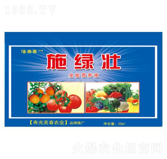 ȫ�ܠI�B(y��ng)Һ-ʩ�G��-�����r(n��ng)�I(y��)