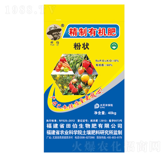 8%�����ЙC(j��)�ʣ��۠-�ﲮ